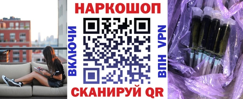 Где продают наркотики Артём ГАШ  АМФЕТАМИН  Псилоцибиновые грибы  Меф  Канабис  APVP 