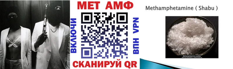 Amphetamine Розовый  купить  сайты  Артём 