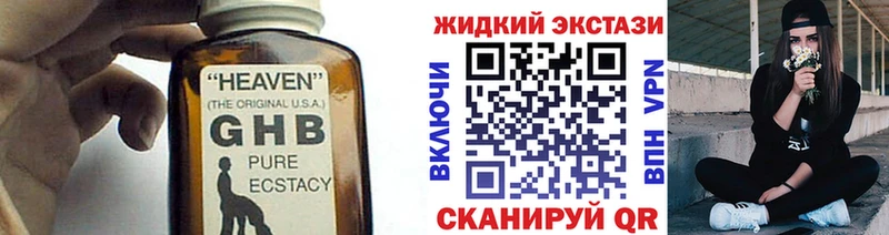 БУТИРАТ 1.4BDO  Артём 