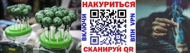 Печенье с ТГК конопля Артём
