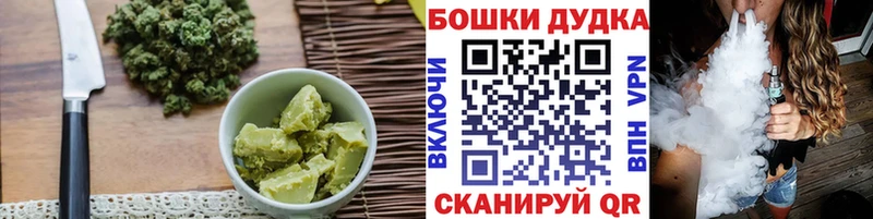 продажа наркотиков  Артём  hydra ТОР  Еда ТГК марихуана 