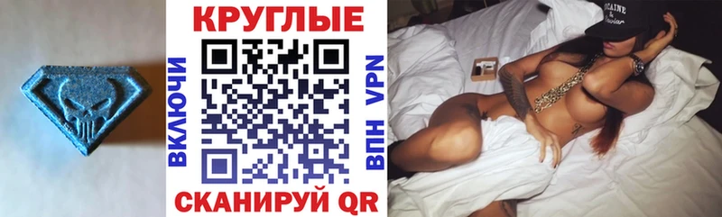цены   ссылка на мегу сайт  Экстази бентли  Артём 