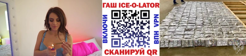 ГАШ Изолятор  Артём 