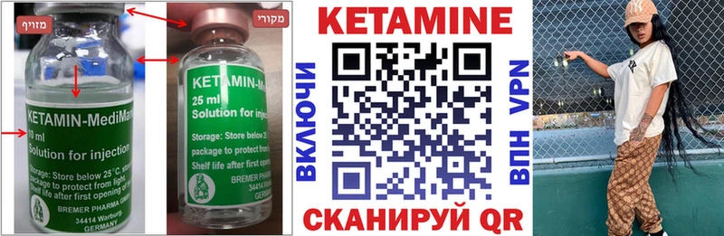 КЕТАМИН VHQ  где продают наркотики  Артём 
