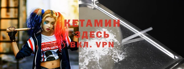 apvp Абинск