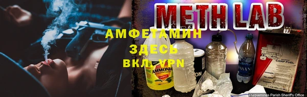 дживик Армянск
