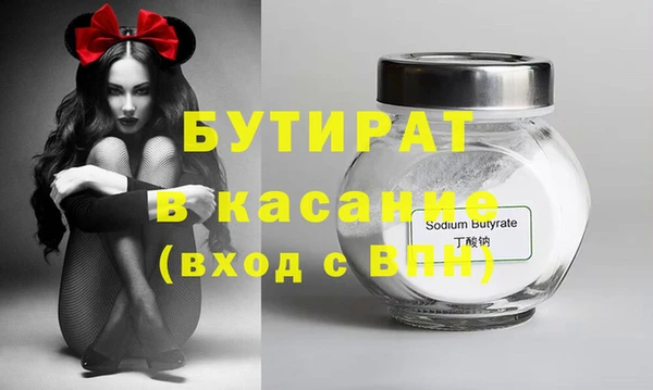 дурь Аркадак