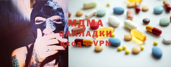 MDMA Premium VHQ Алексин