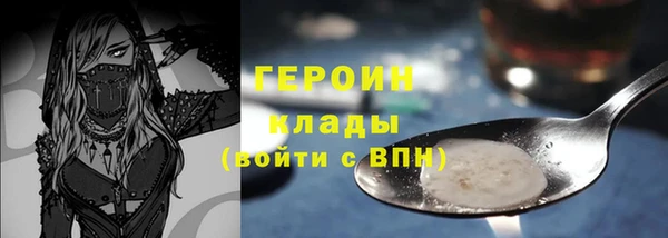 дживик Армянск