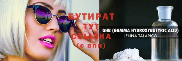 дурь Аркадак