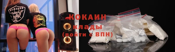 синтетический гашиш Арсеньев
