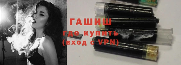 синтетический гашиш Арсеньев
