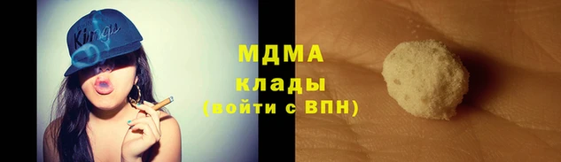 синтетический гашиш Арсеньев
