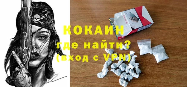 синтетический гашиш Арсеньев