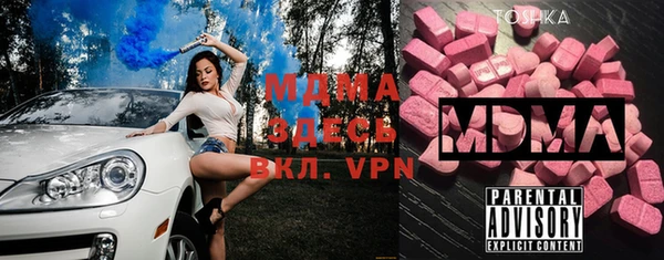 MDMA Premium VHQ Алексин