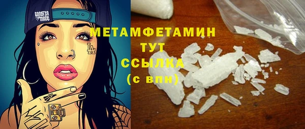 дживик Армянск