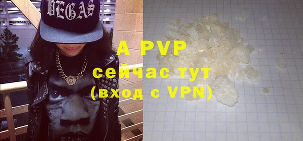 ALPHA PVP Алексеевка