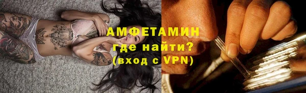 ALPHA PVP Алексеевка