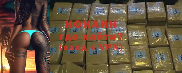 дживик Армянск