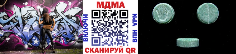 MDMA молли  Артём 