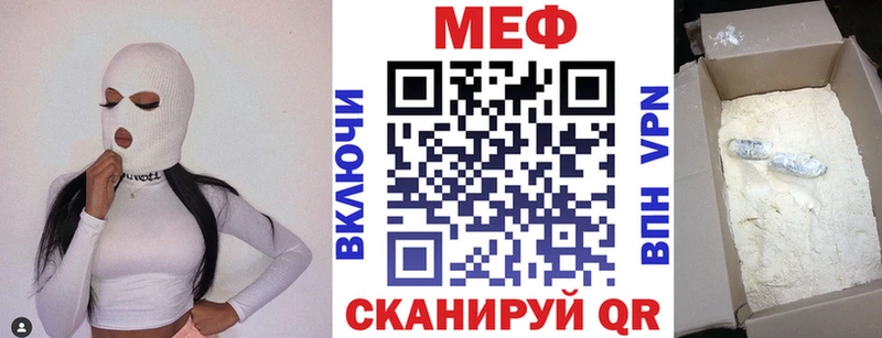 МЕФ 4 MMC  Артём 