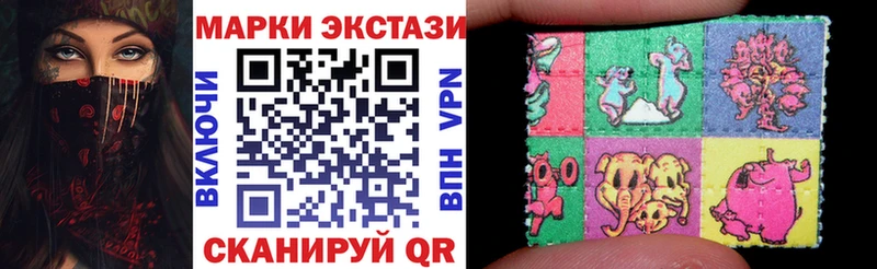 маркетплейс состав  Артём  Марки 25I-NBOMe 1,5мг 