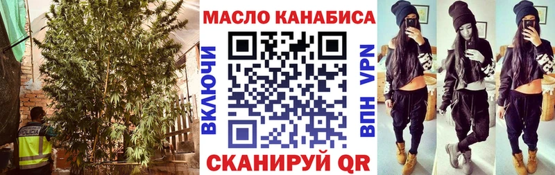 ТГК вейп с тгк  Артём 